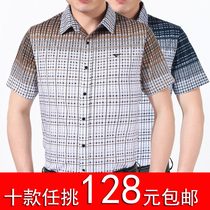 裤男士五分裤直筒裤正品纯棉七分裤5分<em>马裤</em>中