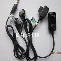 天语手机耳机B921 B926 S516 S985 D702 等宽口耳机 价格:10.00