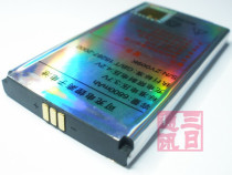 金鹏A7100 S3566 S3518 A6388埃立特EIT8609电池 电板 手机电池 价格:17.00