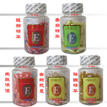 淘宝聚划算购物营养素汤臣倍健<em>孕妇</em>型多种维生