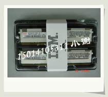 IBM服务器内存 41Y2768 2*4G X3610 X3850M2 X3950M2 41Y2851 价格:750.00