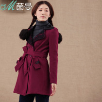 INMAN/<em>茵曼</em> 2013<em>毛呢外套</em>女新款外套 女装 秋