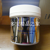 (新包装)法国elene忆念美E-620P水份护手霜500ml(院装) 价格:450.00