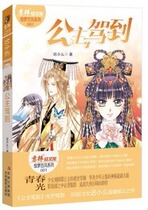 <em>女主很色的</em>穿越小说|<em>女主很色的</em>穿越小说.html