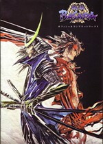 省钱导购<em>战国</em>SEGA <em>美少女</em> <em>战国</em>大战 稀有款 景