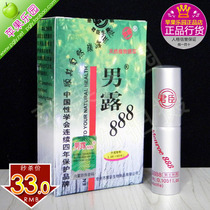 购物中药中药材乌黄草粉茶袋泡茶30包 <em>甲亢</em> 甲