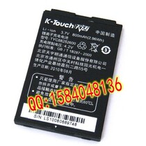 天语TYC88252600 A608A635 A650 A612 A615 手机电板 原装电池 价格:15.00