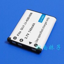 OLYMPUS奥林巴斯X-920,X-935,X-960 X-970,u-7040数码相机电池 价格:27.00