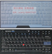 联想Thinkpad T400 T500笔记本电脑键盘保护贴膜 凹凸专用键位膜 价格:9.50