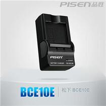 松下BCE10E SDR-FS20 008E 理光R6 R7 R8 R10 CX1 品胜座充充电器 价格:26.00