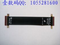 国产 纽曼H1 排线 手机排线 G68_FPC_T1_V1.00_071025 价格:5.40