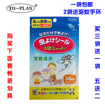 <em>无良庶女妖孽大人</em>_淘宝搜索