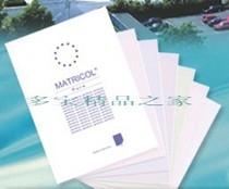 (EPS/ELENE)德国MATRICOL星级透明质酸纯骨胶原蛋白膜(86156蓝色) 价格:48.00