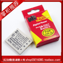 正品尼尔 BRICA博莱凯 FNP-40 锂电池 I90 Z930 Z830 相机电池 价格:21.00