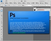官方正式版Adobe Photoshop CS4 简体中文版 永久激活更新|送教程 价格:8.00