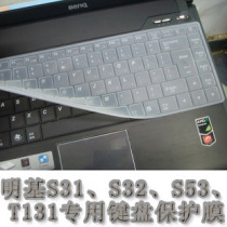 华强北实体店 BenQ/明基 键盘保护膜 S31 T131 S32 S53 键盘膜 价格:1.00