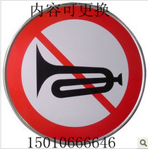 反光标牌,警示牌,交通标志牌,停车场指示牌,公路牌 5公里限速限高 价格:65.00