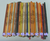 【正品】日本犀利盾CERATON 纤维油石抛光精磨玉石打磨油石促销 价格:24.00