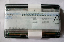 IBM 46C7428 40W3166 2GB(2*1G)DDR2 ECC X3250M2/X3200M2内存条 价格:230.00