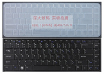 戴尔DELL Inspiron 13Z 14VR 笔记本电脑键盘保护膜 凹凸专用贴膜 价格:9.50