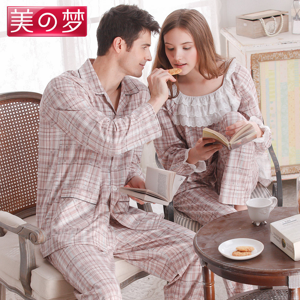 <em>美梦 睡衣 女</em>_baoyu016的博客