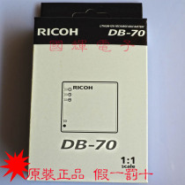 原装 理光 S753 S730 R6 R7 R8 R10 CX1 CX2相机电池 DB-70 DB70 价格:70.00