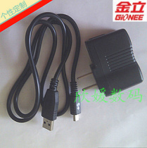 原装金立E500 M103 V200 L601 E109 V180 M500手机充电器 直充 线 价格:28.00