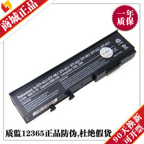 格瑞能 宏基 TravelMate ACER 6231 6291 6292 笔记本电池 6芯 价格:99.00