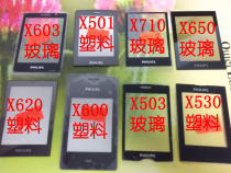 飞利浦X603 X501 X710 X650 X620 X600 X503 X530 X513 X20镜面 价格:1.50