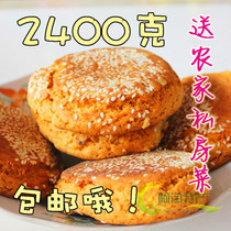 FireMV2400包邮正品老顽童无壳巴旦木<em>美国</em>大