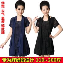 <em>淘宝网</em>首页<em>女装</em>夏装中老年<em>特大</em>号170-180斤_