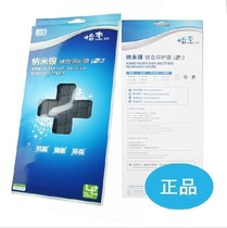 酷奇 纳米银抗菌保护膜 ASUS华硕 N61VG M60 F6 键盘膜 防尘膜 价格:27.00