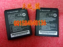 天语E329 U2 C260/500 C280 C700 C800 C820 F130 F132电池 电板 价格:13.00