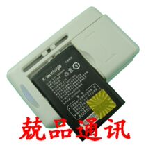 正品 天语B5010 B5011 C350 D179 E63原装手机电池 电板+座充 价格:25.00