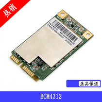 联想G430 G450 Y430 Y450 E43 E43L K43 博通4312笔记本无线网卡 价格:20.00
