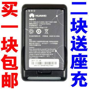 淘宝聚划算购物华为 U8230包邮!原装 华为C8