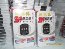 正品 超能源商务电池 A612 A608 A635 A650天语全系列商务电板 价格:15.00