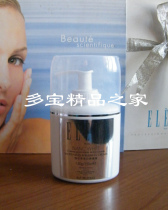 法国elene忆念美E-303P美白换肤膏 150ML (院装) 价格:368.00
