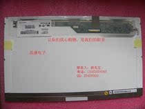 戴尔笔记本液晶屏 DELL V13 V13Z vostro 3300 显示屏 价格:310.00