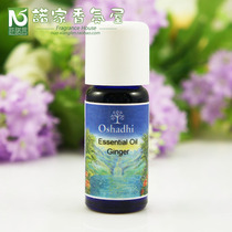 中国购物精油胸部滋养提升精油 排行榜 强效产