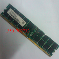 戴尔1800 1850 2800 2850 服务器内存DDR2 400 ECC REG 2G 价格:55.00