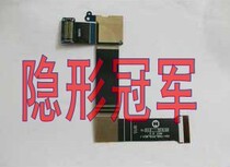 蓝特原厂 三星 t469 手机排线 连带 带座 价格:10.00