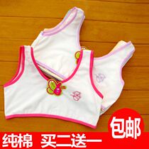 <em>90后初中女生小背心</em>_淘宝搜索