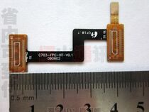 山寨机 E168排线 大显C005排线 连带 C703-FPC-HT-V0.1 光排座排 价格:3.00