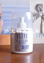法国elene忆念美E-221P骨胶原晚霜150ml(院装) 价格:368.00