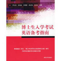 在职博士生考试时间[招生网址WWW.ZZBEDU