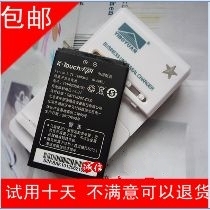 包邮 天语V209 F126 G92 V206 F6229 F6310 TYP923D0100手机电池 价格:17.10