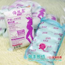 妈月子餐【生化汤冲泡型】现磨生化汤粉<em>开水</em>冲
