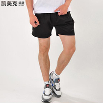 购物网球裤aoque/艾步正品 夏季运动<em>短裤 男</em>快