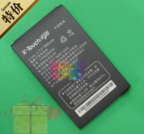 包邮 天语TYP923D0100V209 V206 F6229 F6209 F6310 F126手机电池 价格:18.00
